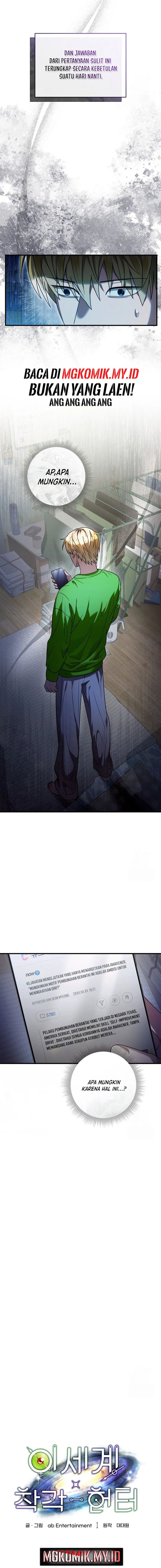 The Delusional Hunter in Another World Chapter 28 Gambar 11