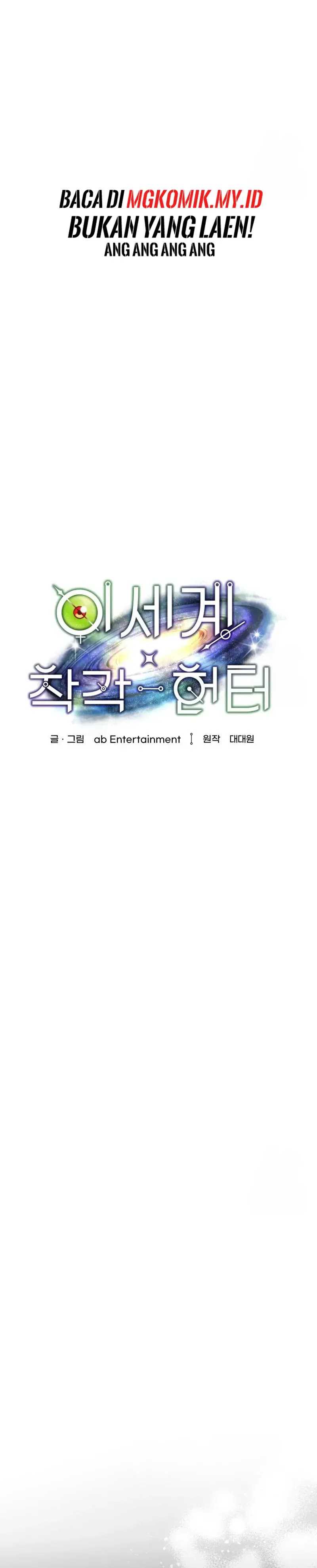 The Delusional Hunter in Another World Chapter 31 Gambar 16