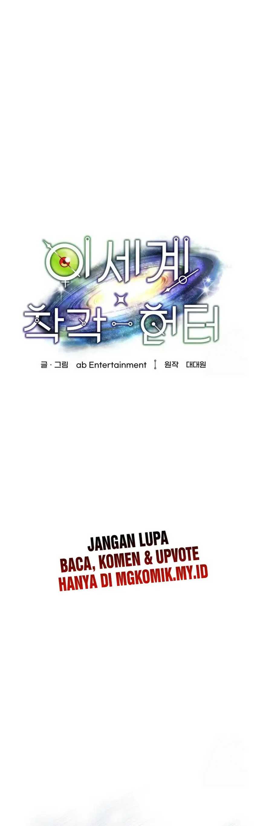 The Delusional Hunter in Another World Chapter 37 fix Gambar 15