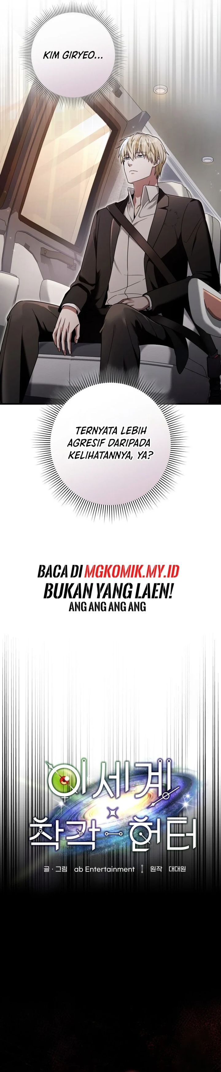 The Delusional Hunter in Another World Chapter 39 Gambar 14