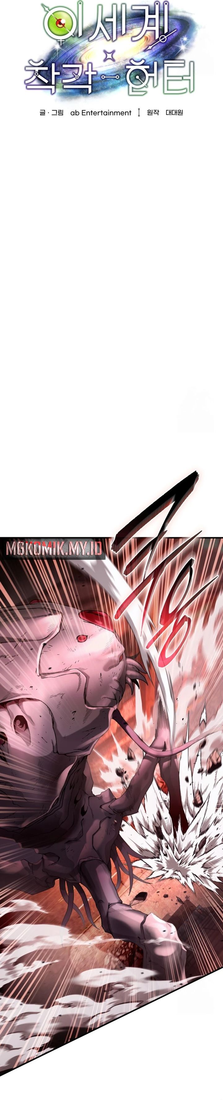 The Delusional Hunter in Another World Chapter 41 Gambar 6
