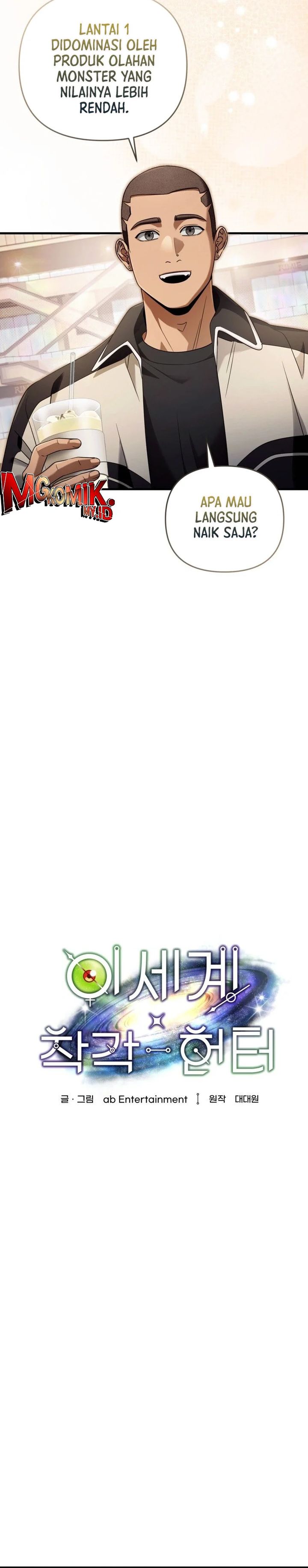 The Delusional Hunter in Another World Chapter 43 Gambar 16