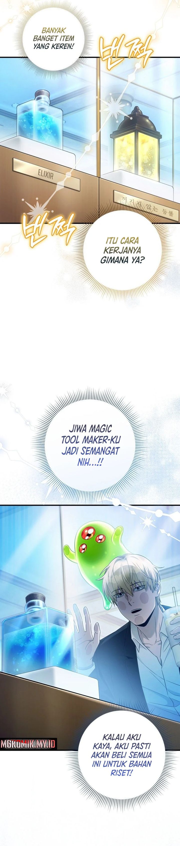 The Delusional Hunter in Another World Chapter 43 Gambar 18