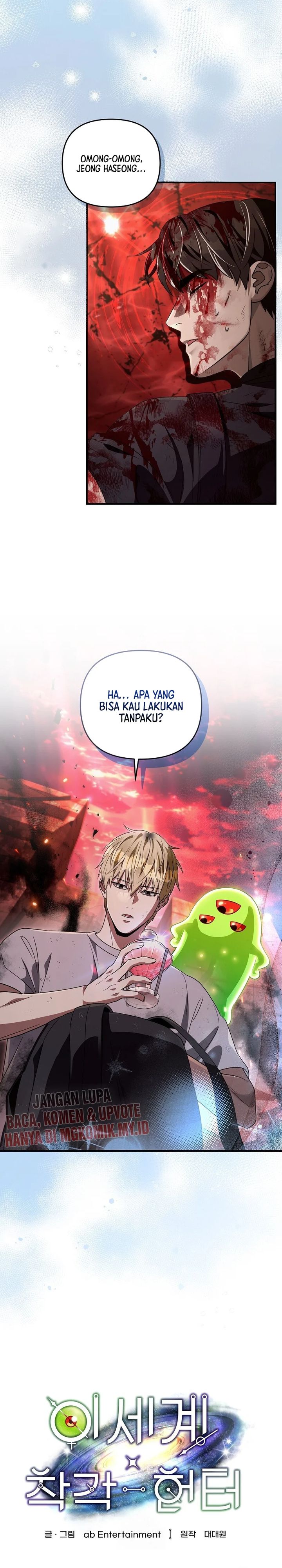 The Delusional Hunter in Another World Chapter 54 Gambar 6