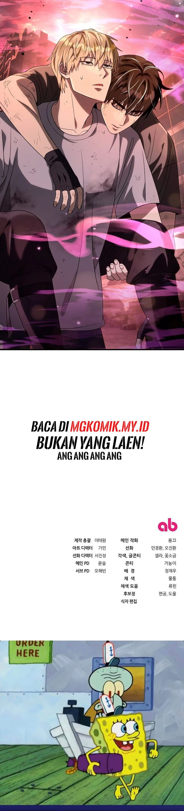 The Delusional Hunter in Another World Chapter 54 Gambar 33