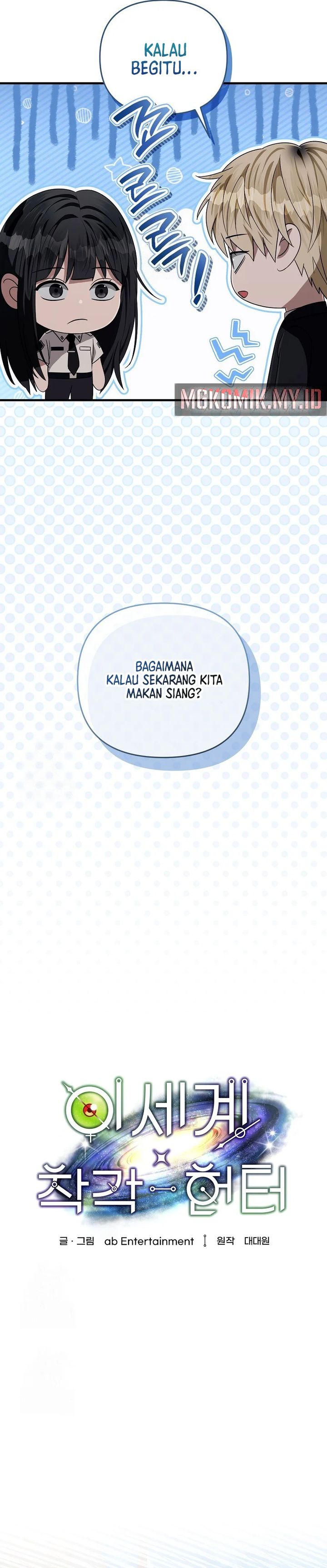 The Delusional Hunter in Another World Chapter 57 Gambar 16