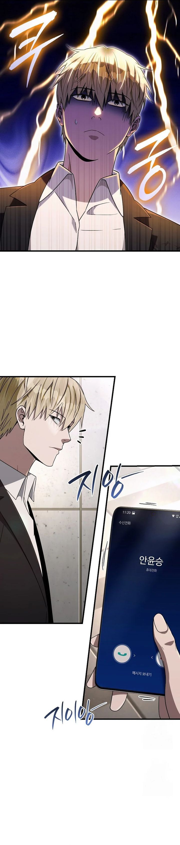 The Delusional Hunter in Another World Chapter 64 Gambar 14