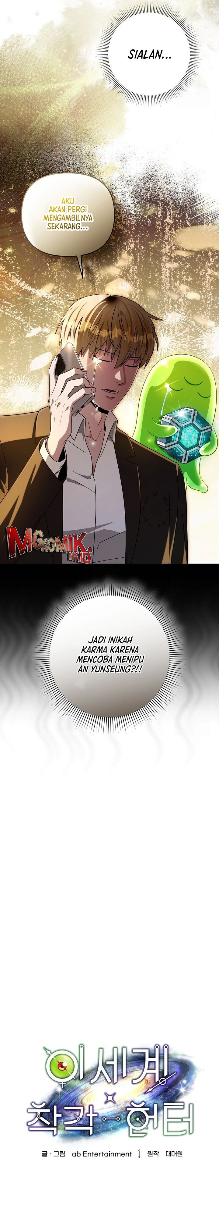 The Delusional Hunter in Another World Chapter 64 Gambar 16