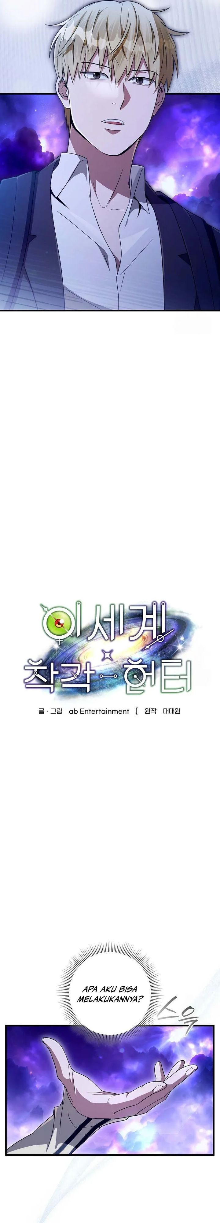 The Delusional Hunter in Another World Chapter 69 Gambar 13