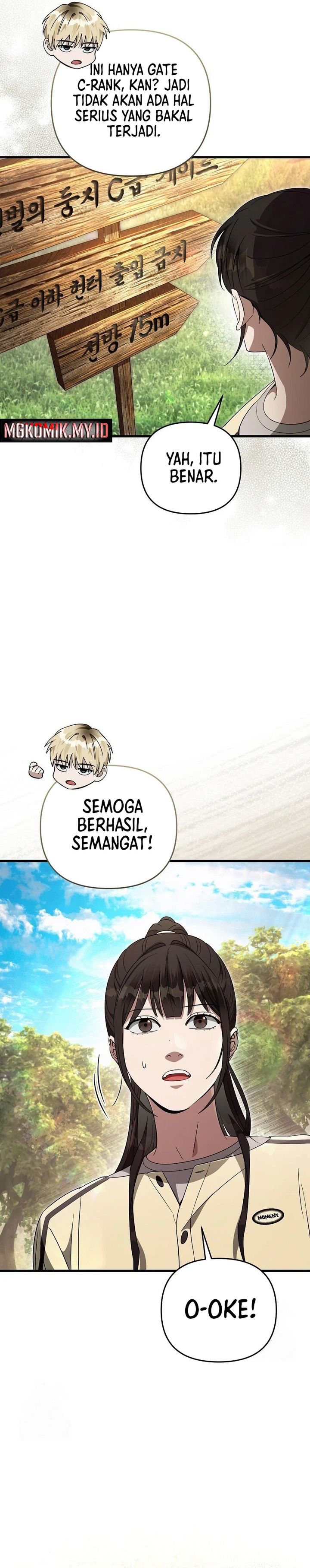 The Delusional Hunter in Another World Chapter 70 Gambar 5