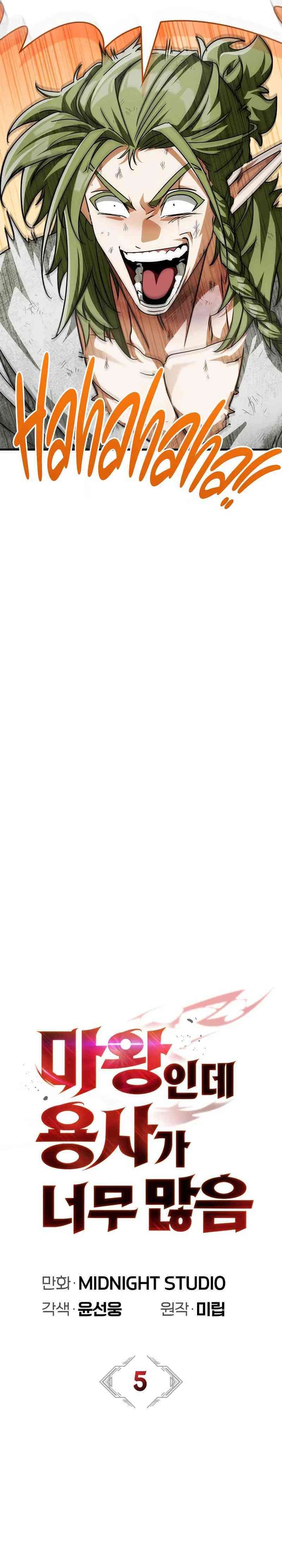 The Demon King Overrun By Heroes Chapter 05 Gambar 19