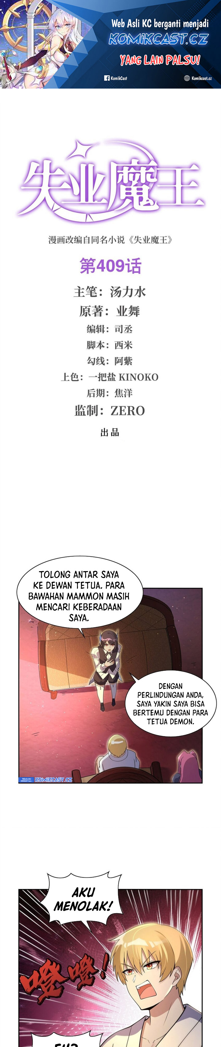 The Demon King Who Lost His Job Chapter 409 Gambar 2