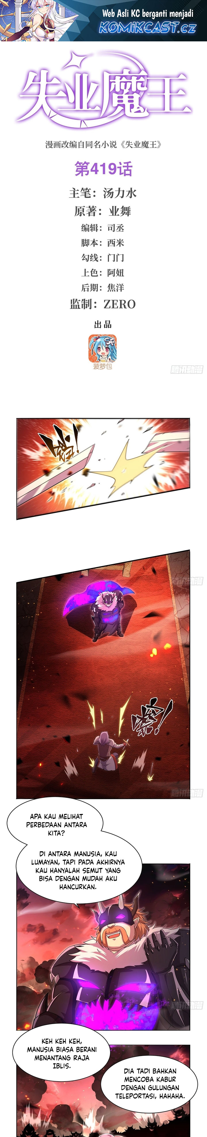 The Demon King Who Lost His Job Chapter 419 Gambar 2