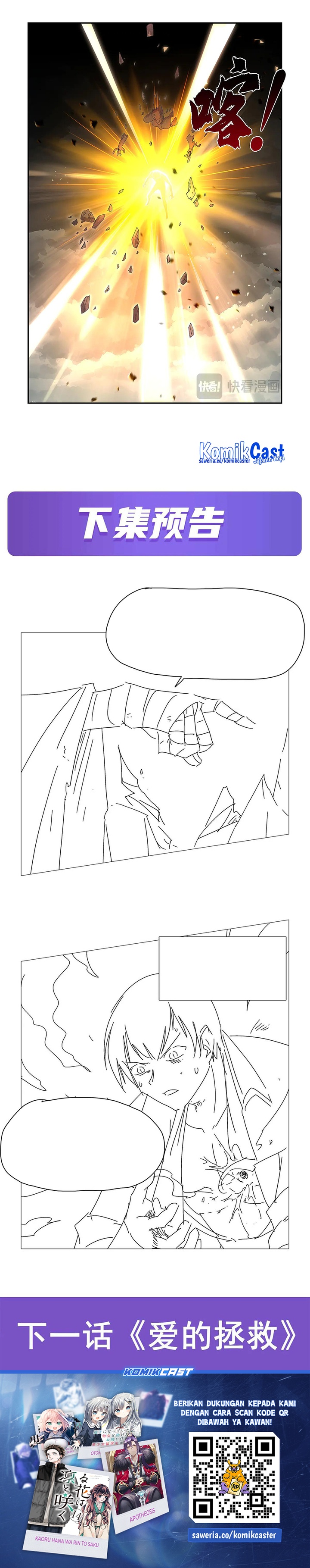 The Demon King Who Lost His Job Chapter 429 Gambar 14