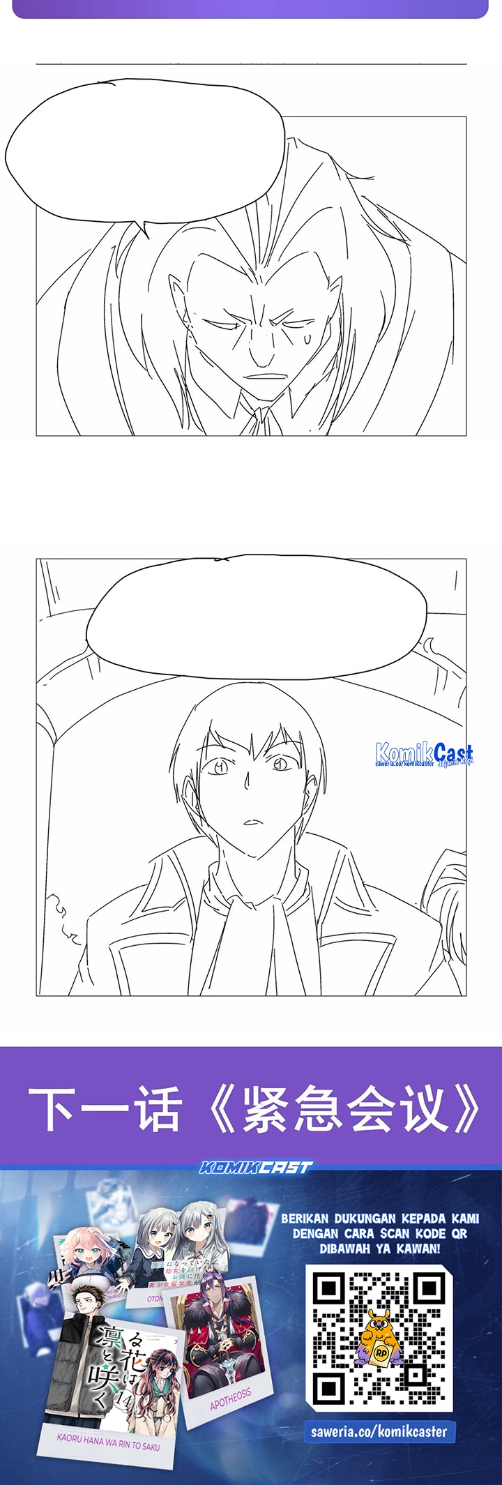 The Demon King Who Lost His Job Chapter 431 Gambar 15