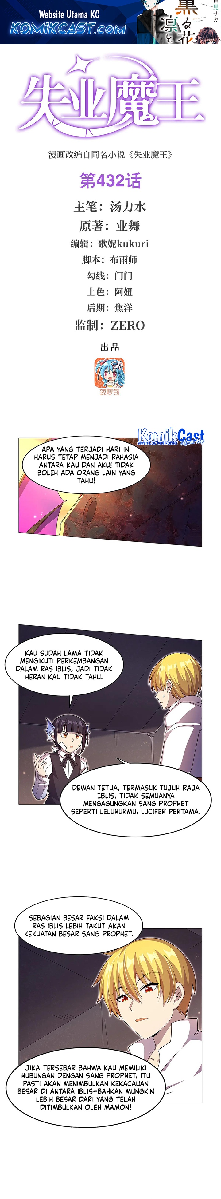 The Demon King Who Lost His Job Chapter 432 Gambar 2