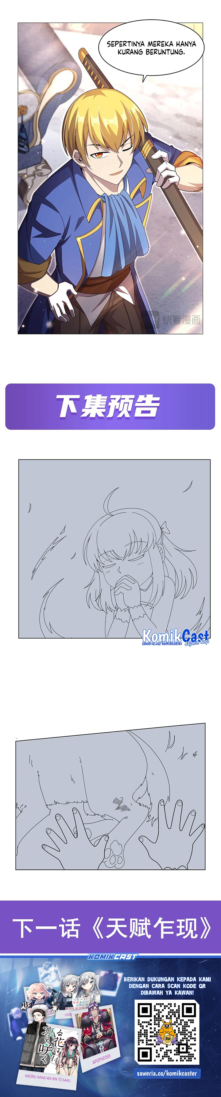 The Demon King Who Lost His Job Chapter 432 Gambar 15