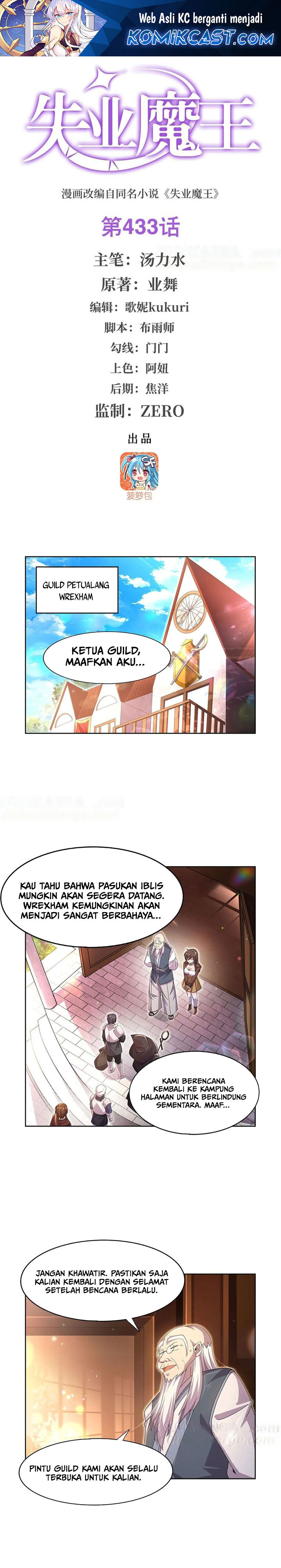 The Demon King Who Lost His Job Chapter 433 Gambar 2