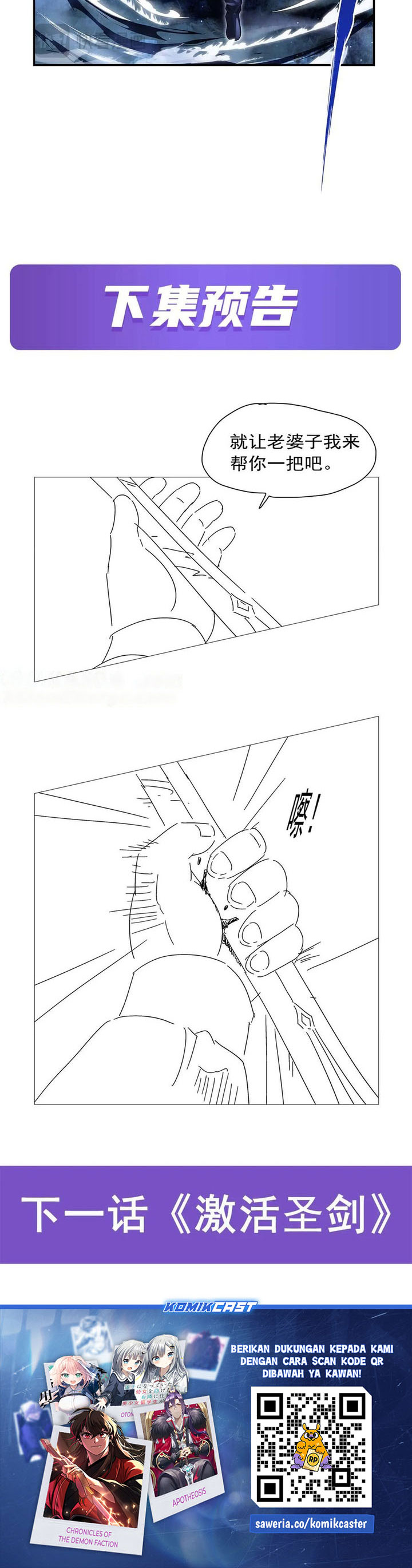 The Demon King Who Lost His Job Chapter 433 Gambar 15
