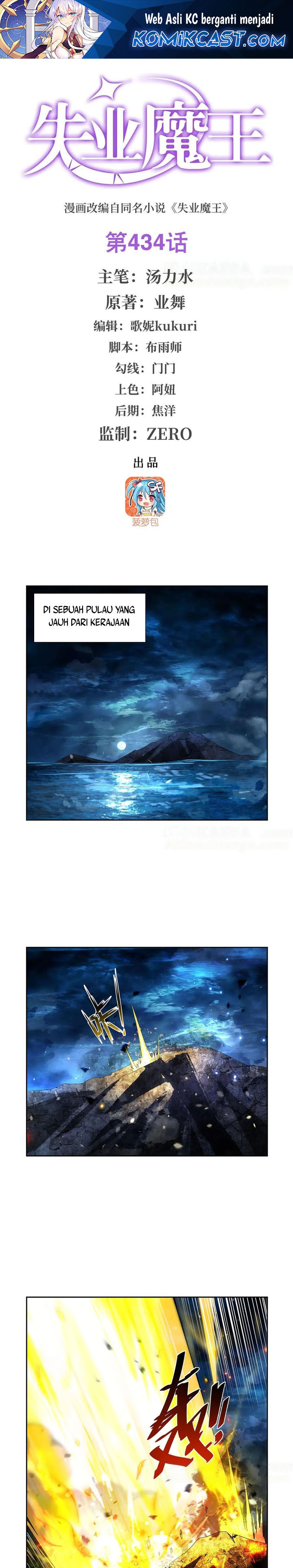 The Demon King Who Lost His Job Chapter 434 Gambar 2