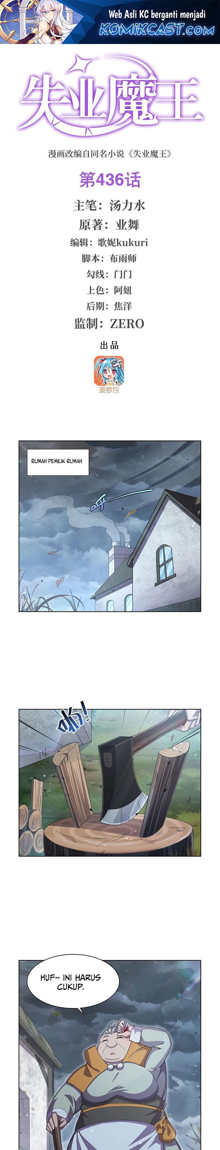 The Demon King Who Lost His Job Chapter 436 Gambar 2