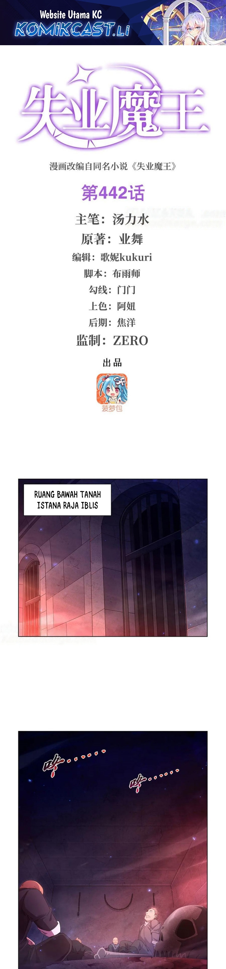 The Demon King Who Lost His Job Chapter 442 Gambar 2
