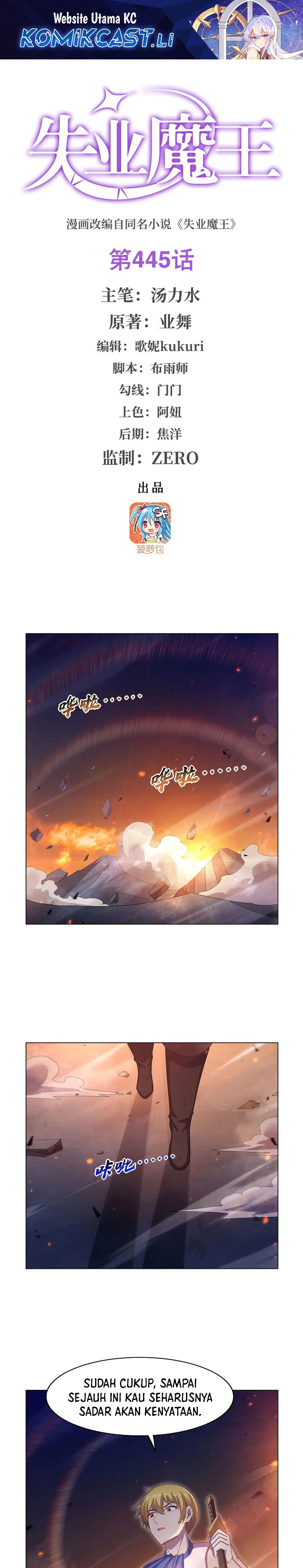 The Demon King Who Lost His Job Chapter 445 Gambar 2