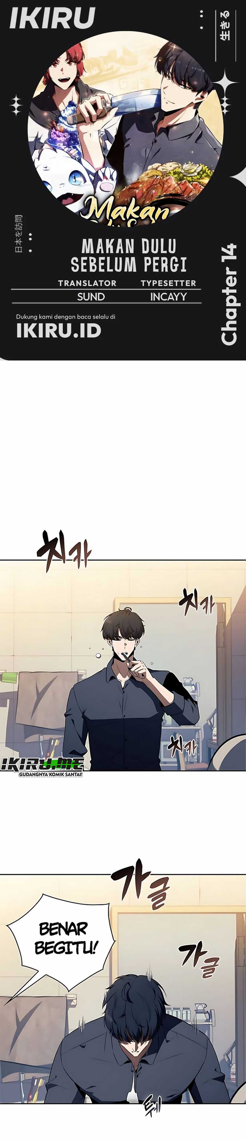 The Demon Slayer’s Restaurant Chapter 14 Gambar 1