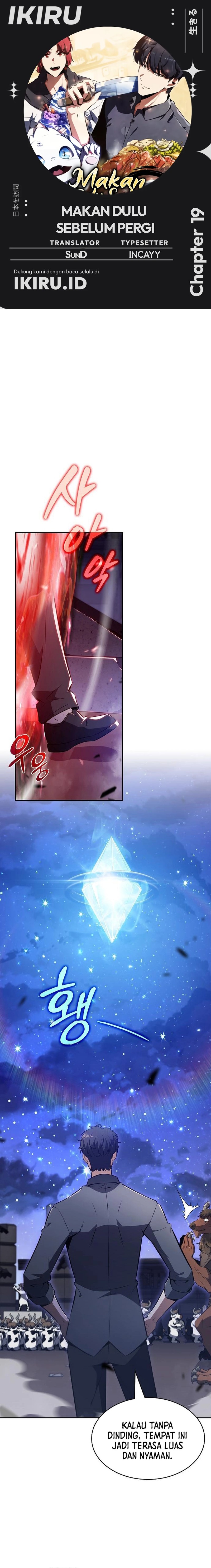 The Demon Slayer’s Restaurant Chapter 19 Gambar 1