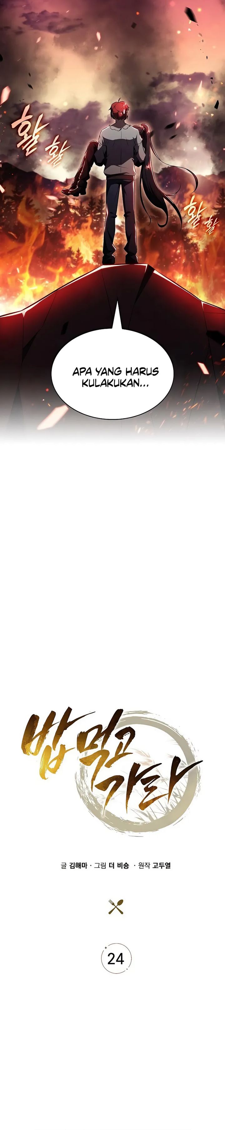 The Demon Slayer’s Restaurant Chapter 24 Gambar 23