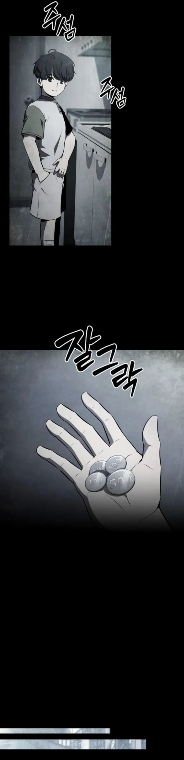 The Demon Slayer’s Restaurant Chapter 26 Gambar 33