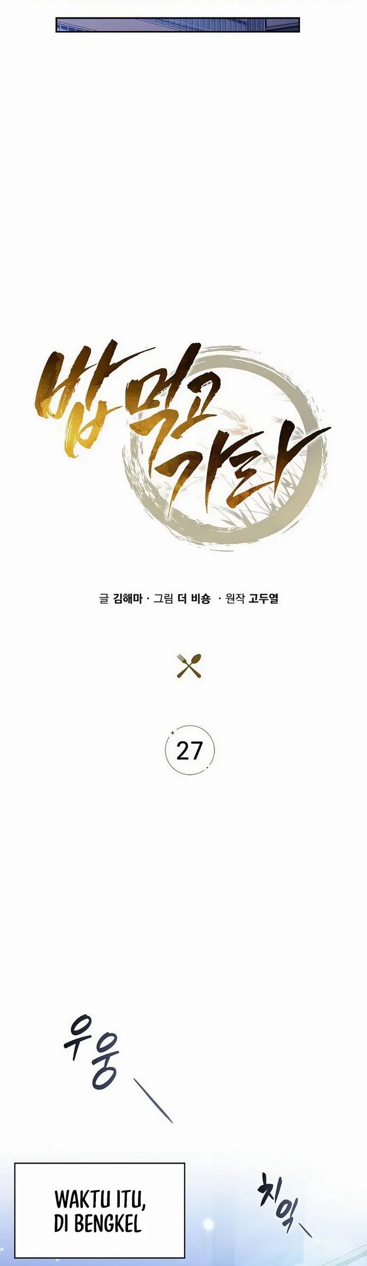 The Demon Slayer’s Restaurant Chapter 27 Gambar 41