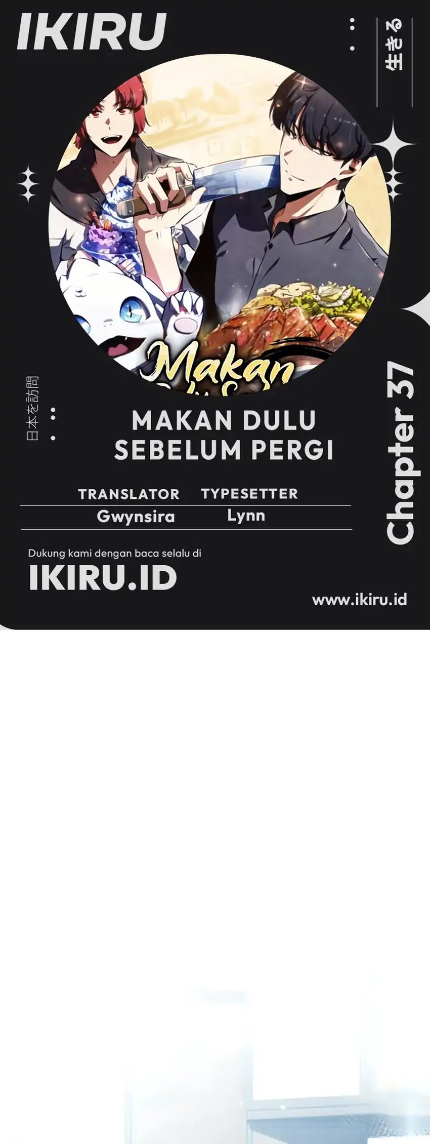 The Demon Slayer’s Restaurant Chapter 37 Gambar 1