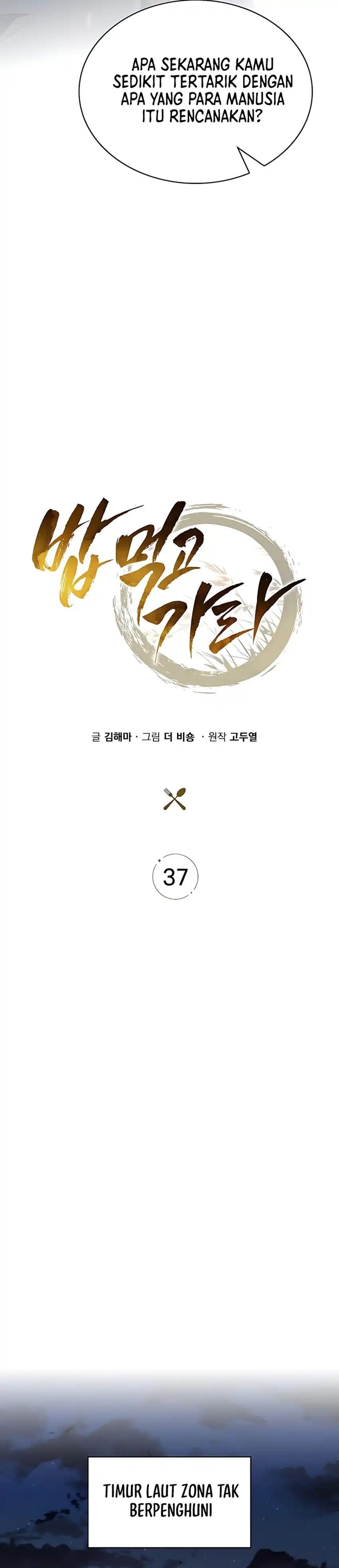 The Demon Slayer’s Restaurant Chapter 37 Gambar 44