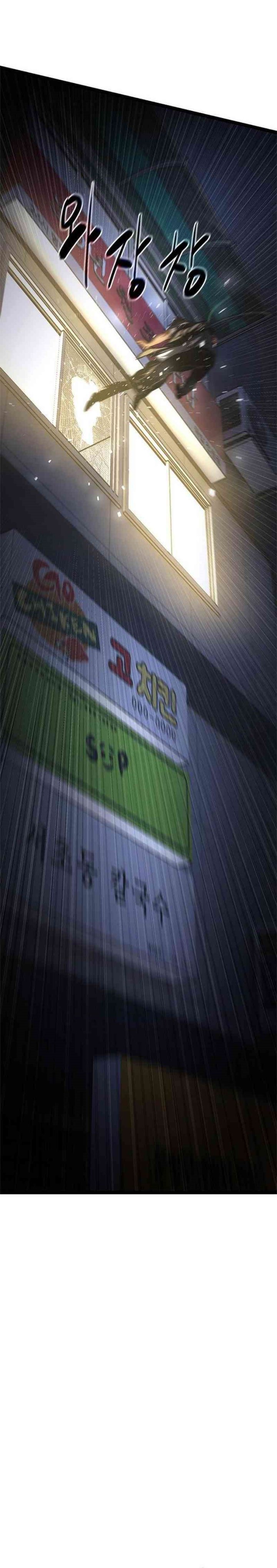 The Demon in Human Form (Demon Rakshasa) Chapter 09 Gambar 42