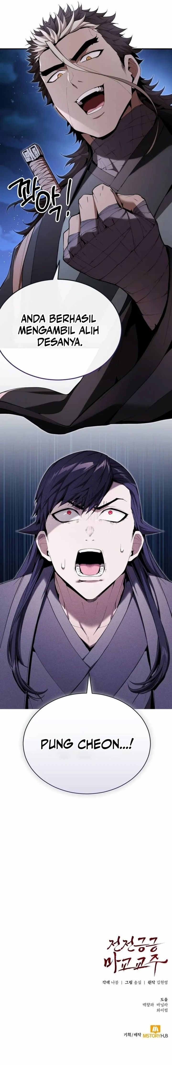 The Demonic Cult Leader Is Too Reluctant Chapter 31 Gambar 22