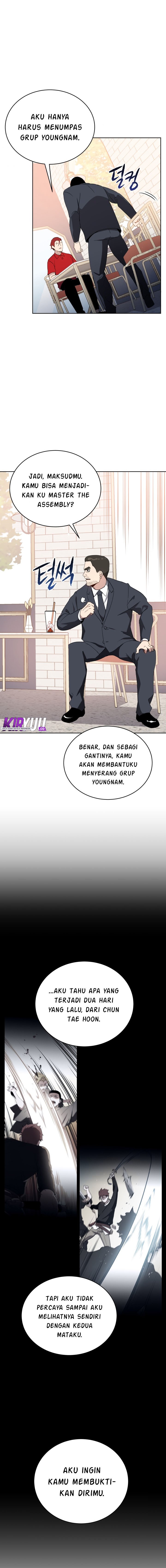 The Descent of the Demonic Master Chapter 75 Gambar 14