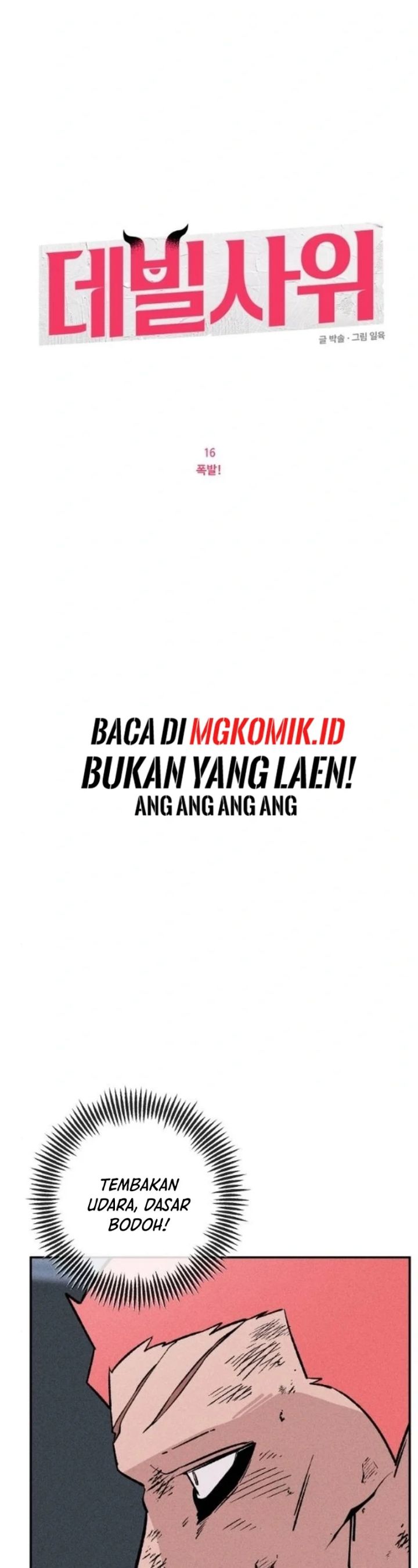 The Devilish Son-In-Law (The Villainous Son-In-Law) Chapter 16 Gambar 14