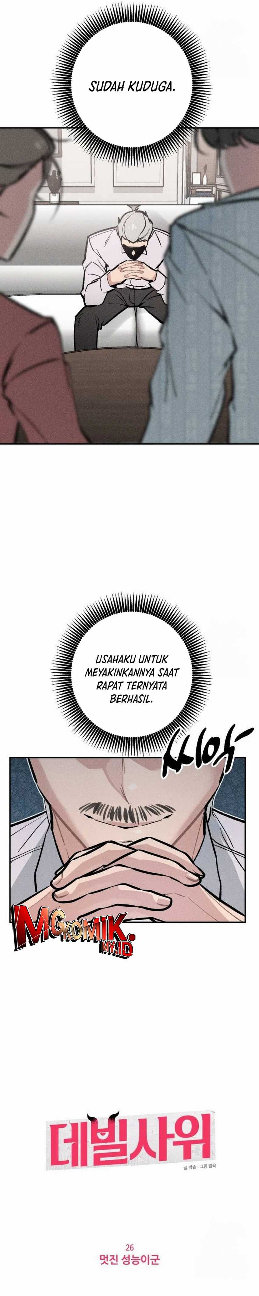 The Devilish Son-In-Law (The Villainous Son-In-Law) Chapter 26 Gambar 7