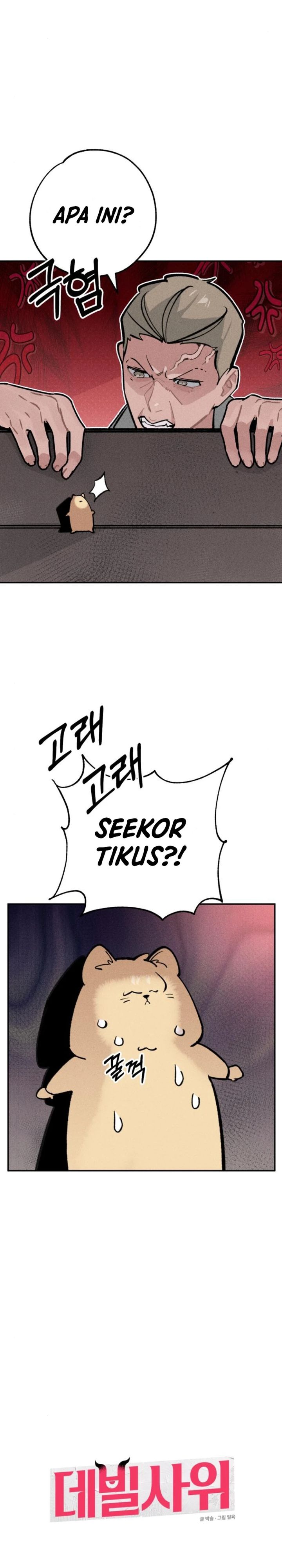 The Devilish Son-In-Law (The Villainous Son-In-Law) Chapter 32 Gambar 6