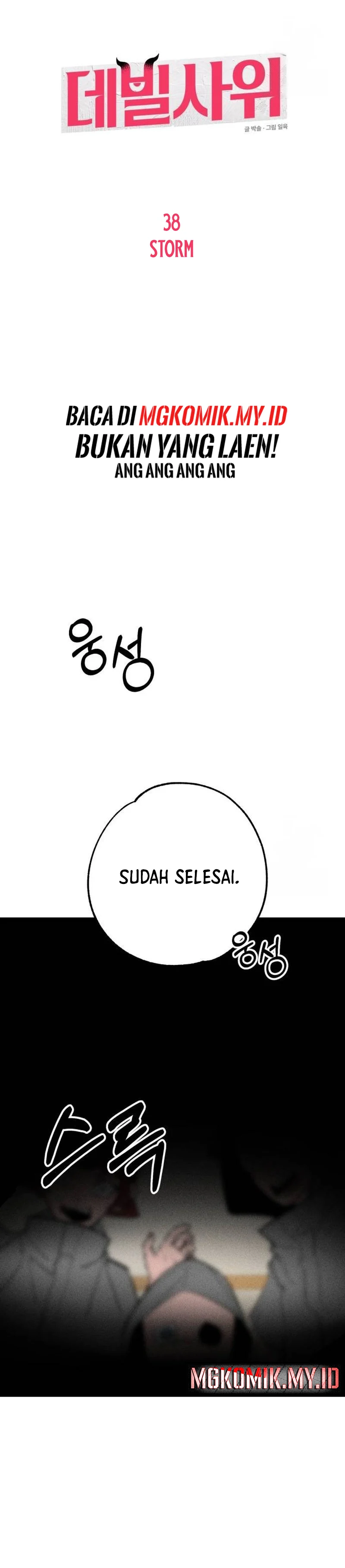 The Devilish Son-In-Law (The Villainous Son-In-Law) Chapter 38 Gambar 9