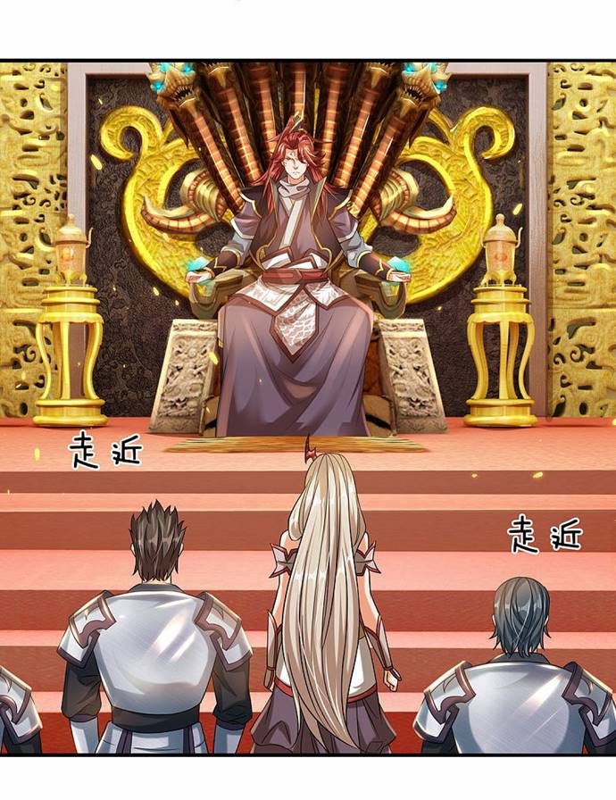 The Diary Of Demon Emperor Chapter 09 Gambar 2