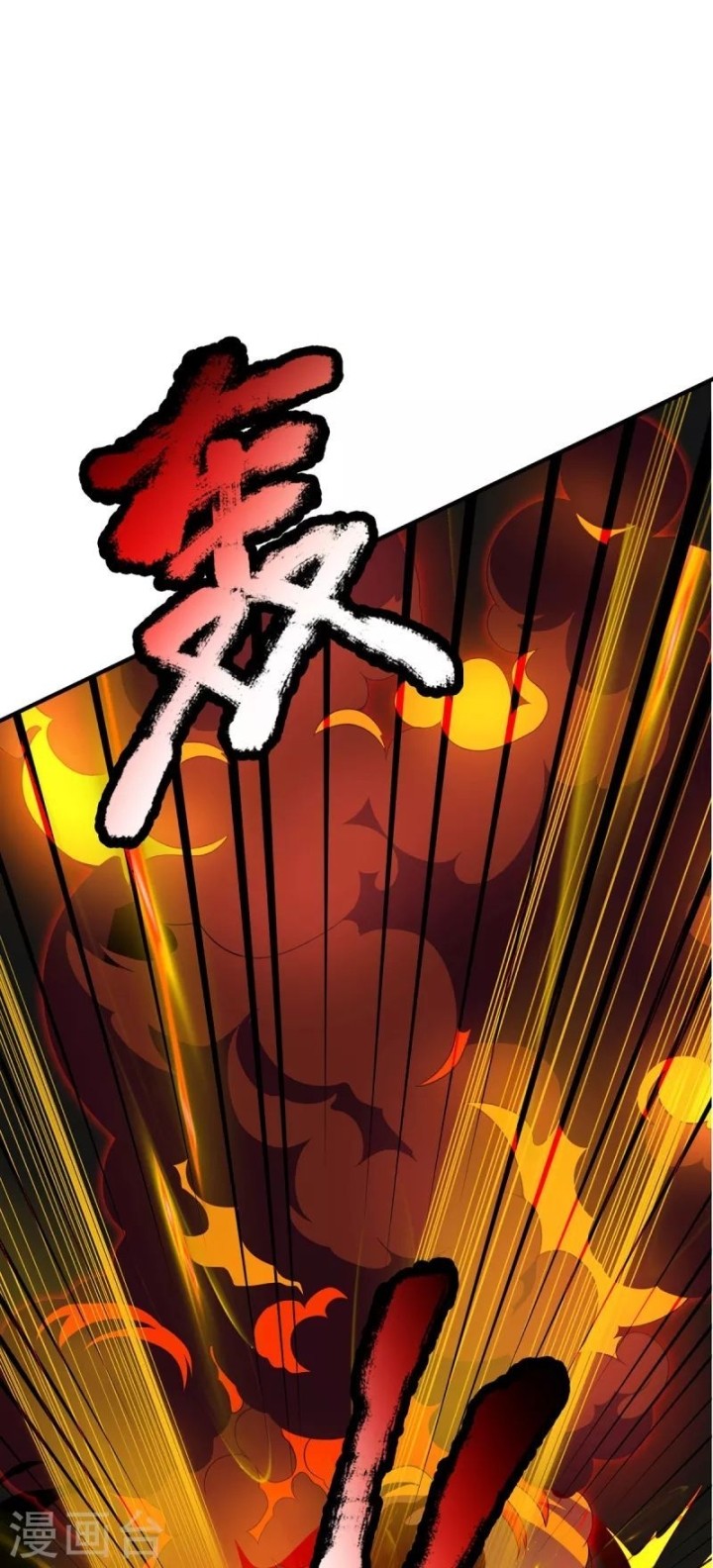 The Diary Of Demon Emperor Chapter 42 Gambar 33