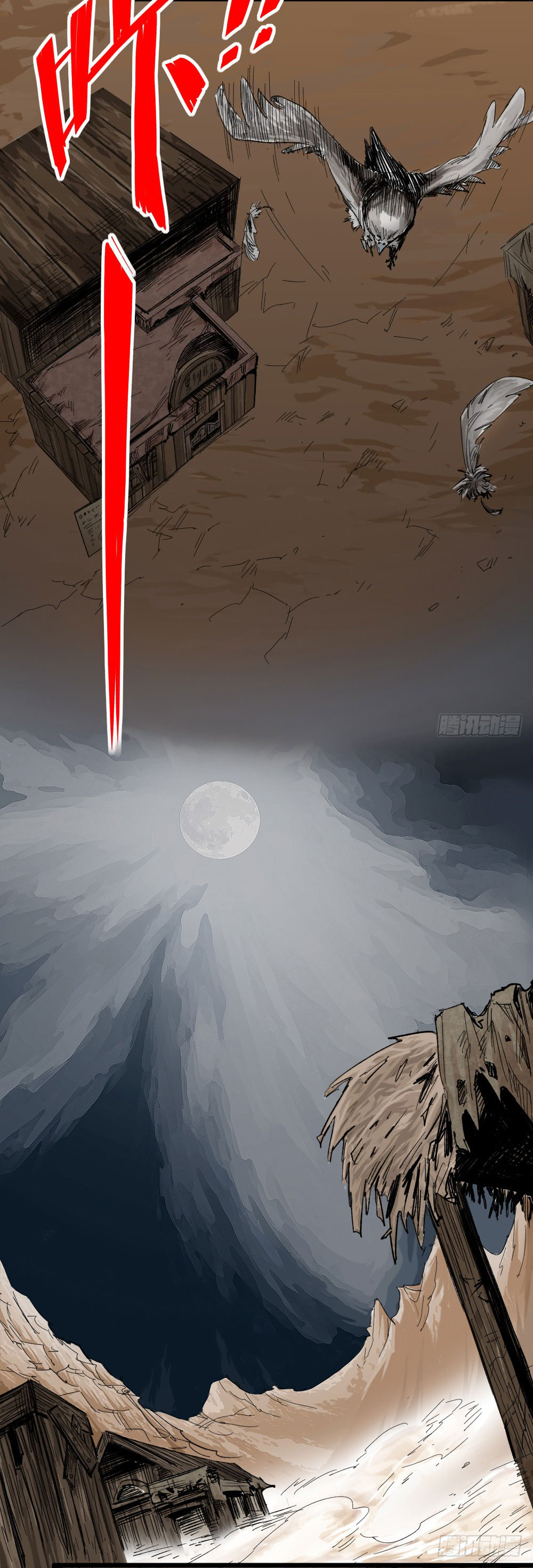 The Doctor’s Supremacy Chapter 04 Gambar 17
