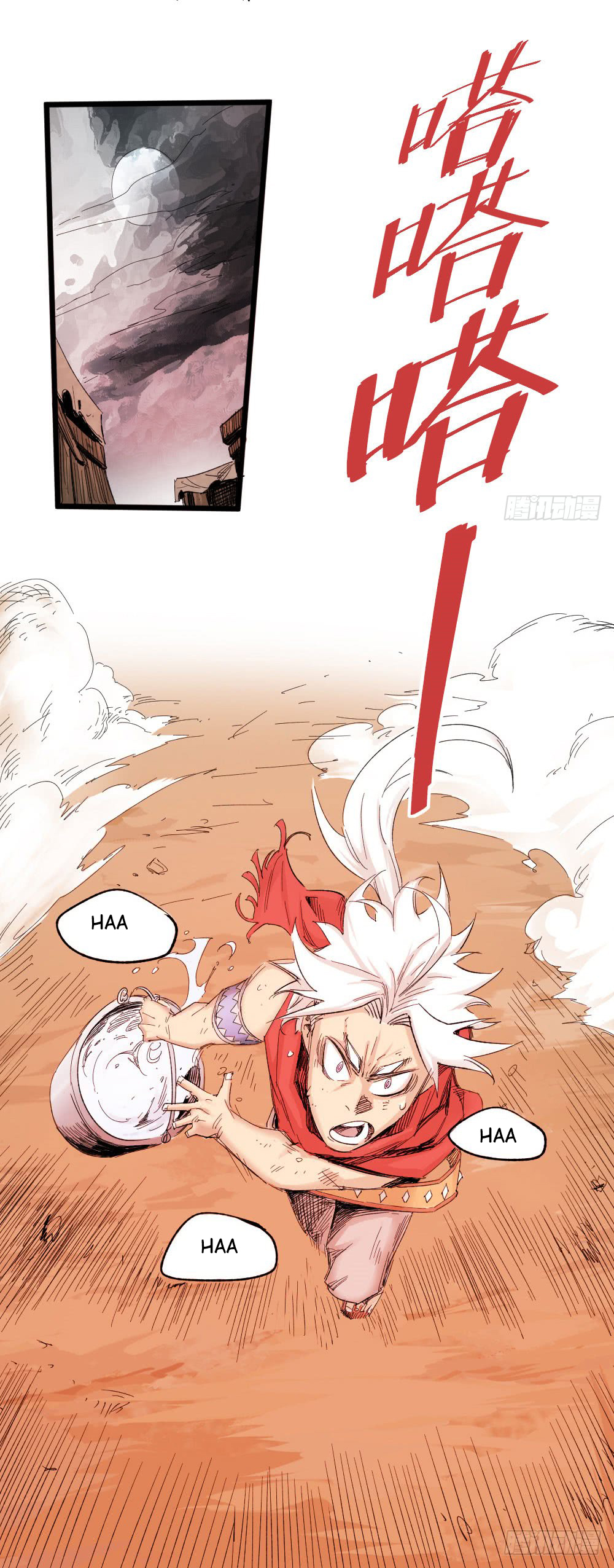 The Doctor’s Supremacy Chapter 04 Gambar 26