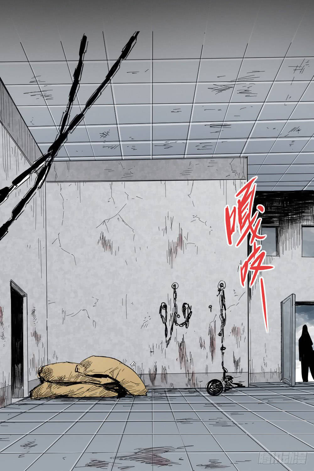 The Doctor’s Supremacy Chapter 05 Gambar 3
