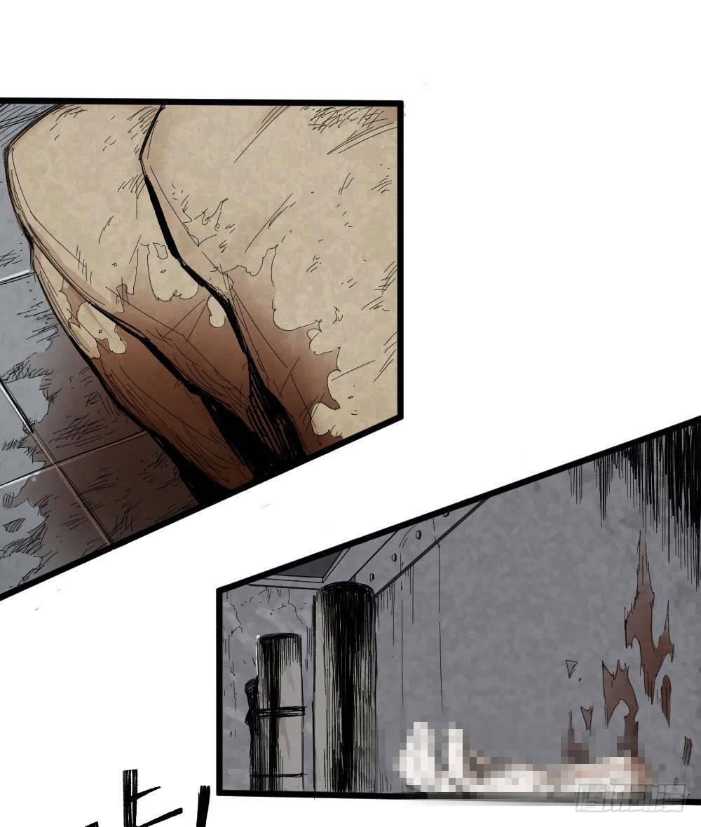 The Doctor’s Supremacy Chapter 05 Gambar 4