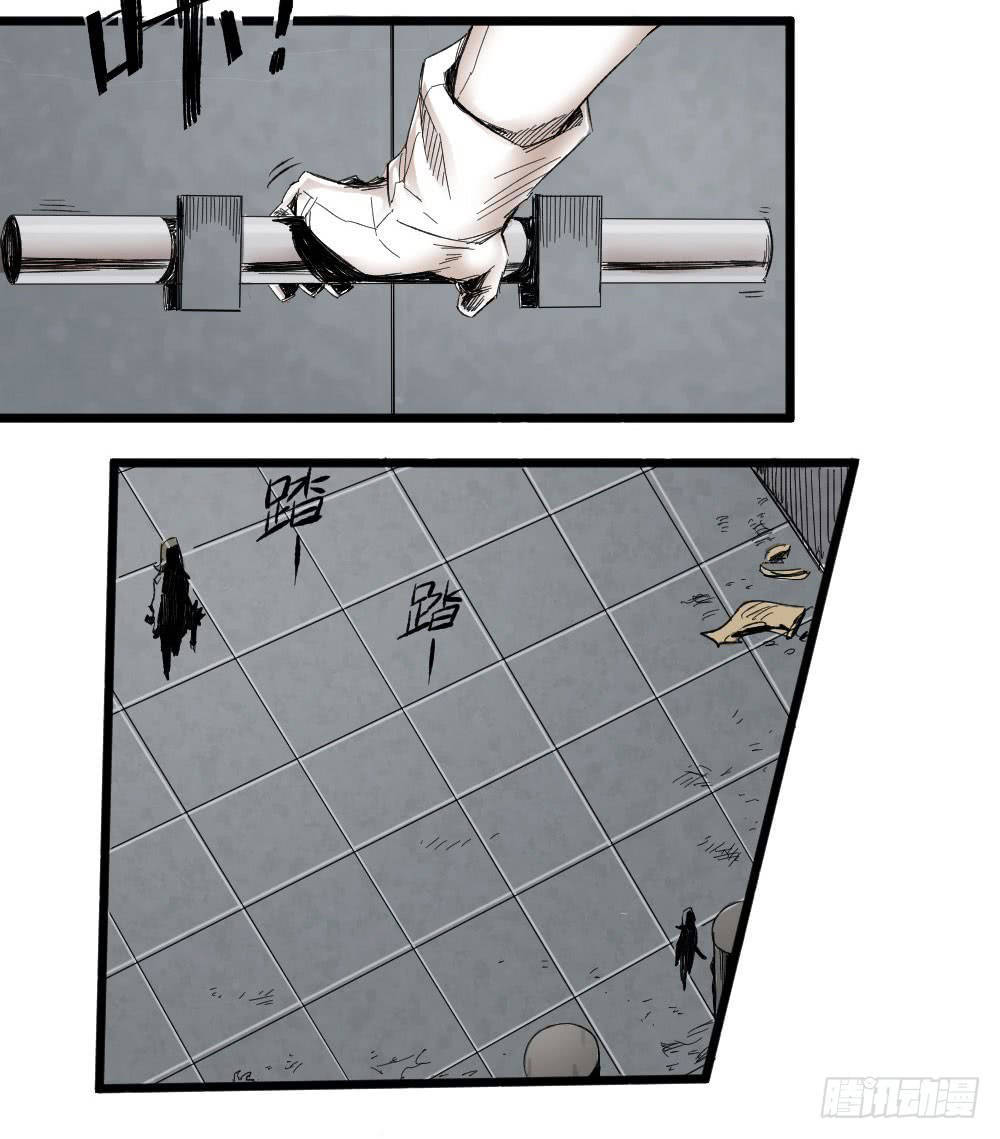 The Doctor’s Supremacy Chapter 05 Gambar 5