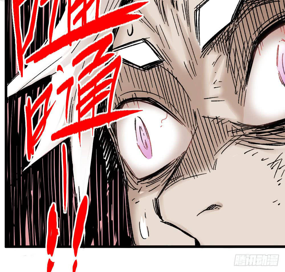 The Doctor’s Supremacy Chapter 05 Gambar 11