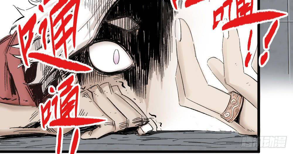 The Doctor’s Supremacy Chapter 05 Gambar 14